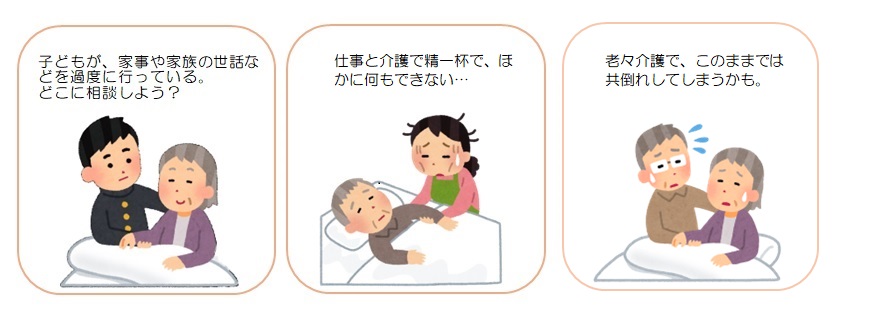 あ