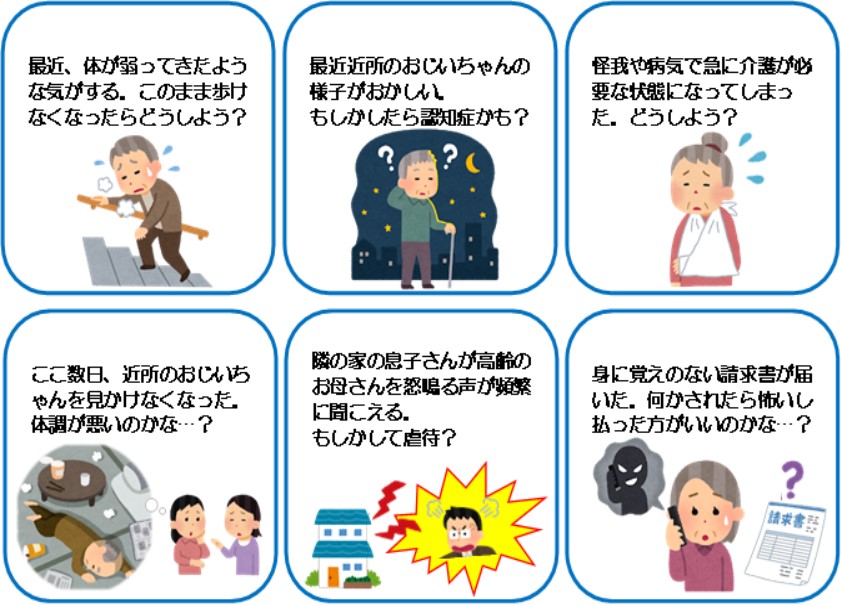 あ