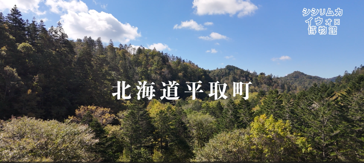 アベツ