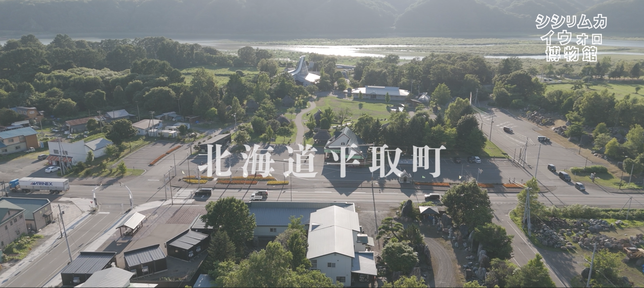 二風谷