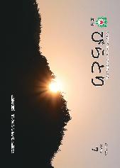 広報びらとり表紙7月号