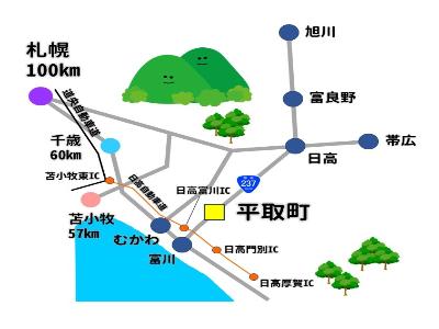 平取町施設マップ