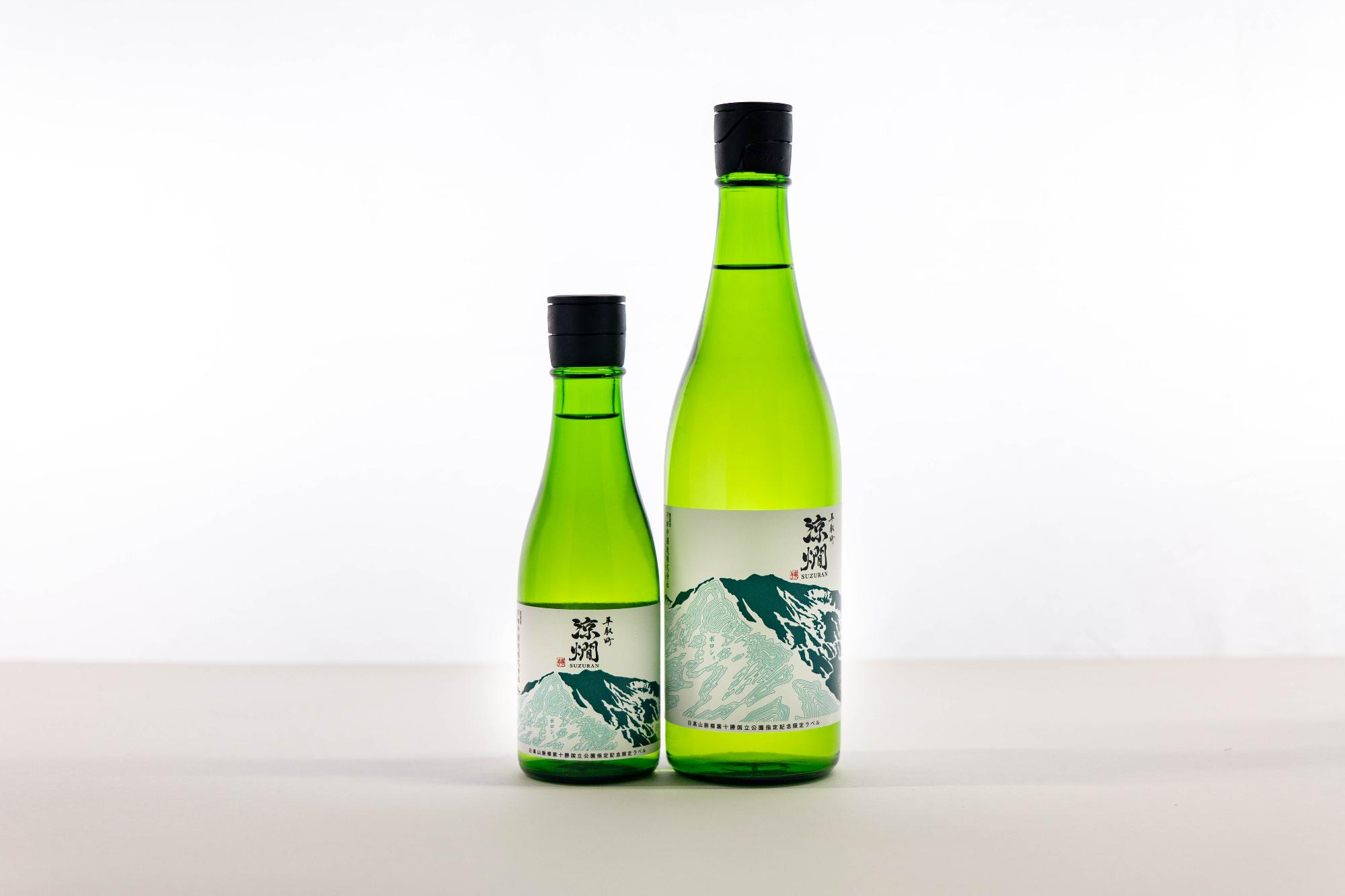 幌尻岳ラベルデザイン