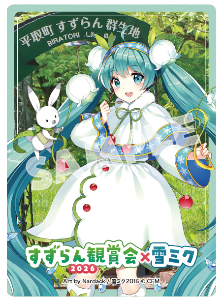 雪ミクカードデザイン