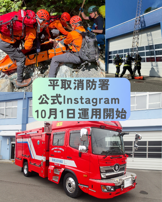 Instagram運用開始