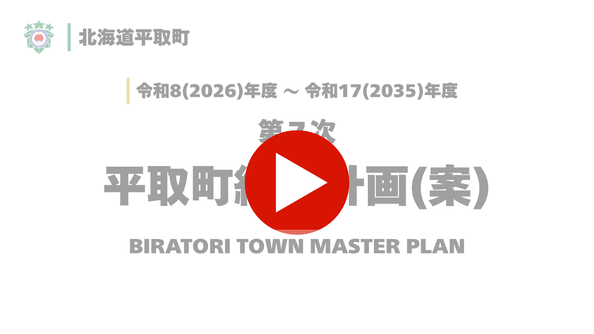 YouTube動画サムネイル