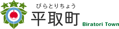 平取町(びらとりちょう) Biratori Town